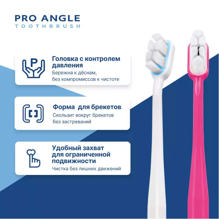 Pro Angle Toothbrush Set White Pink