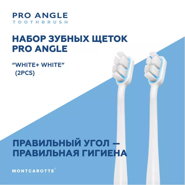 Pro Angle Toothbrush Set White White