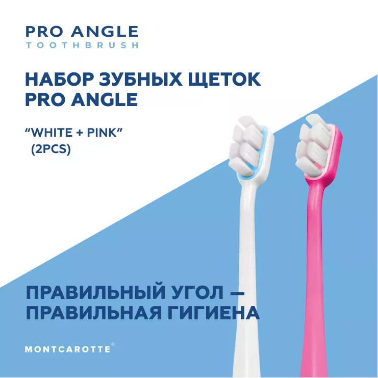Pro Angle Toothbrush Set White Pink