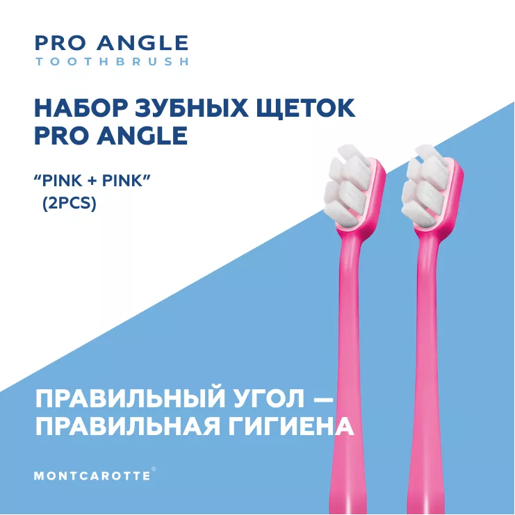Pro Angle Toothbrush Set Pink Pink
