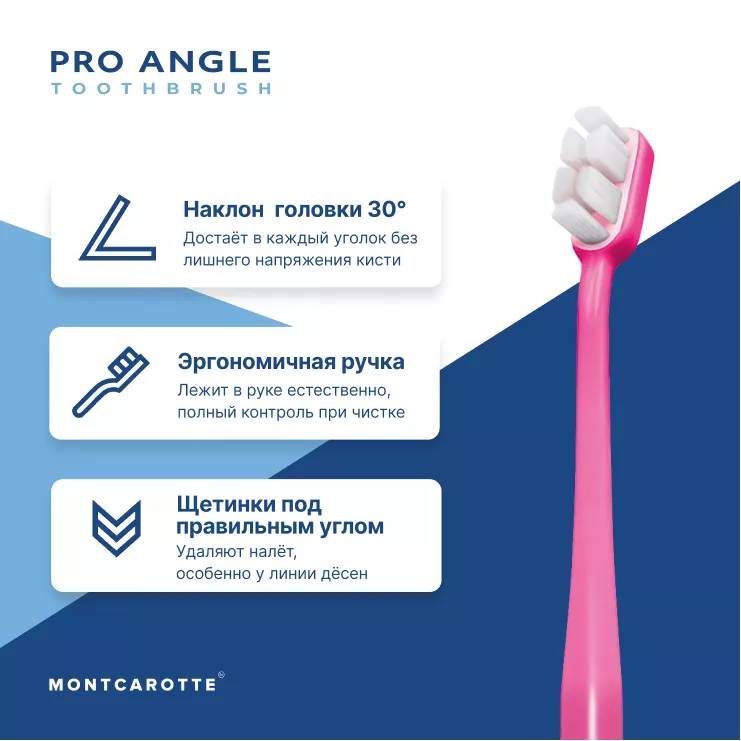 Pink Pro Angle Toothbrush