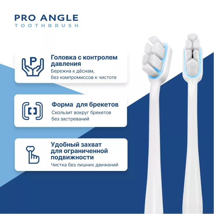 Pro Angle Toothbrush Set White White