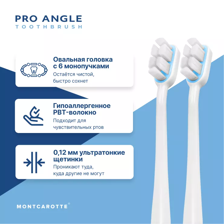 Pro Angle Toothbrush Set White White