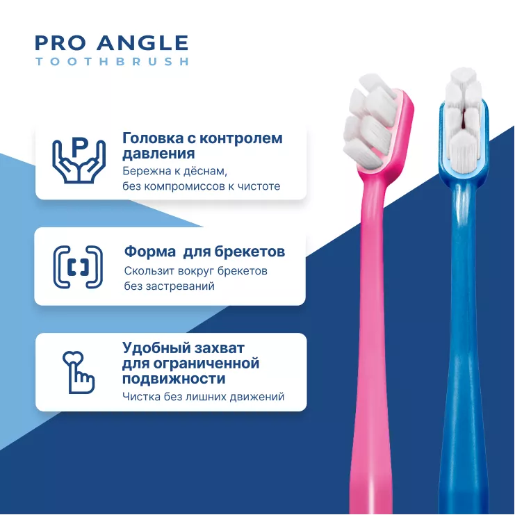 Pro Angle Toothbrush Set Pink Blue