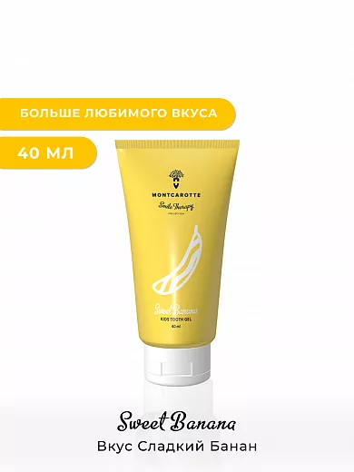 Sweet Banana Kids Tooth Gel 40 ml
