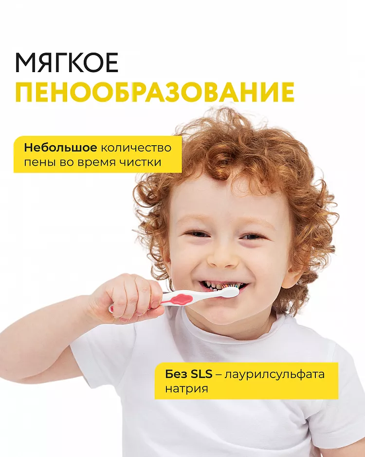 Sweet Banana Kids Tooth Gel 40 ml