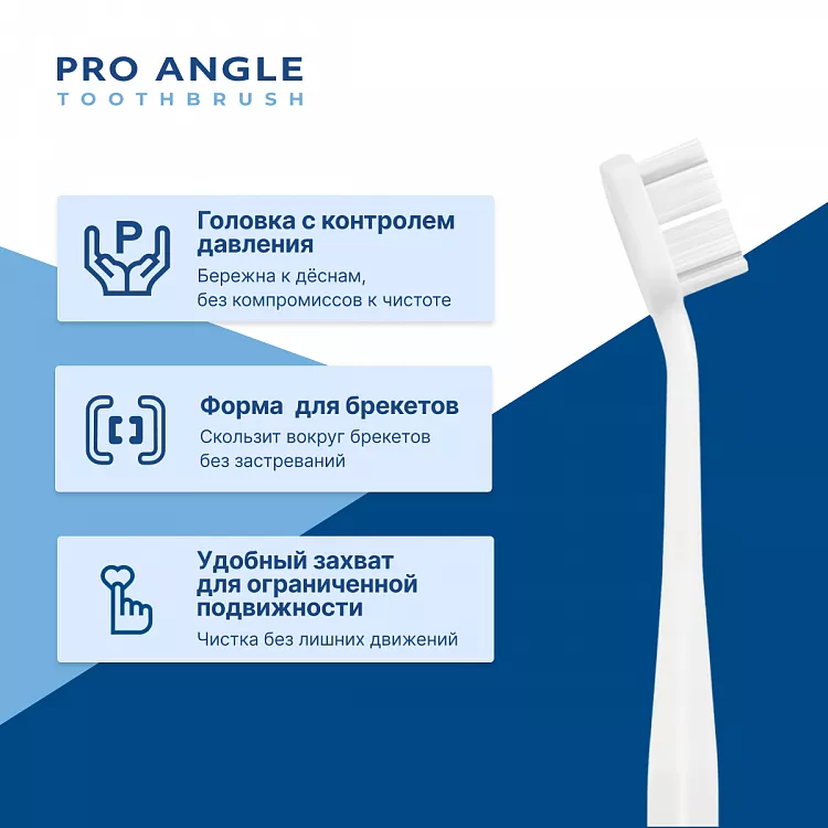 Pro Angle Toothbrush