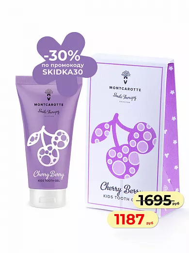Cherry Berry Kids Tooth Gel