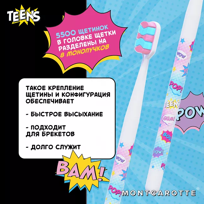 White Toothbrush Teens Collection