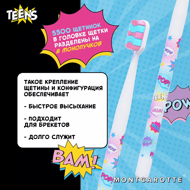 White Toothbrush Teens Collection