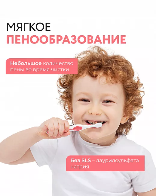 Детский зубной гель MontCarotte Розовая груша 40 мл
