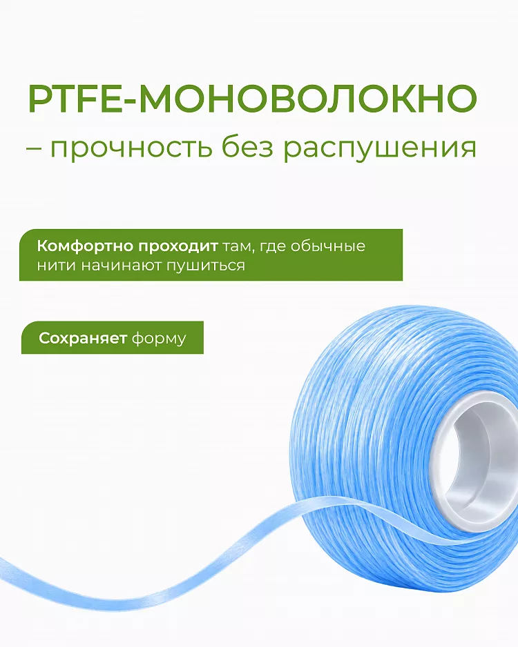 Avocado Flesh Silk Tooth Ribbon