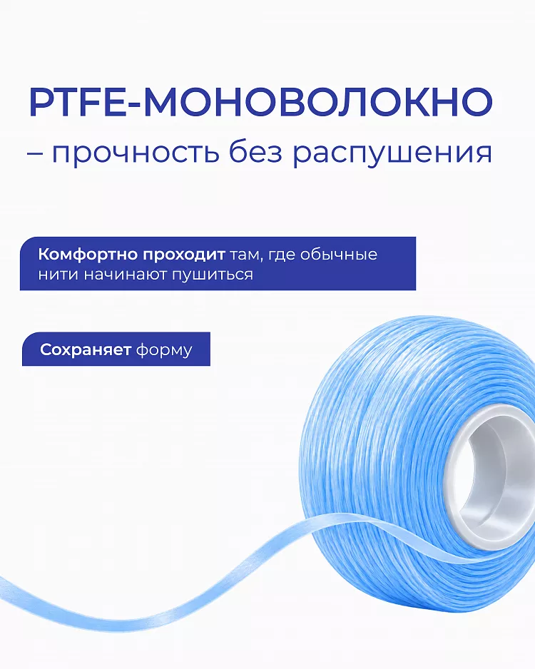 Indigo Poppy Silk Tooth Ribbon