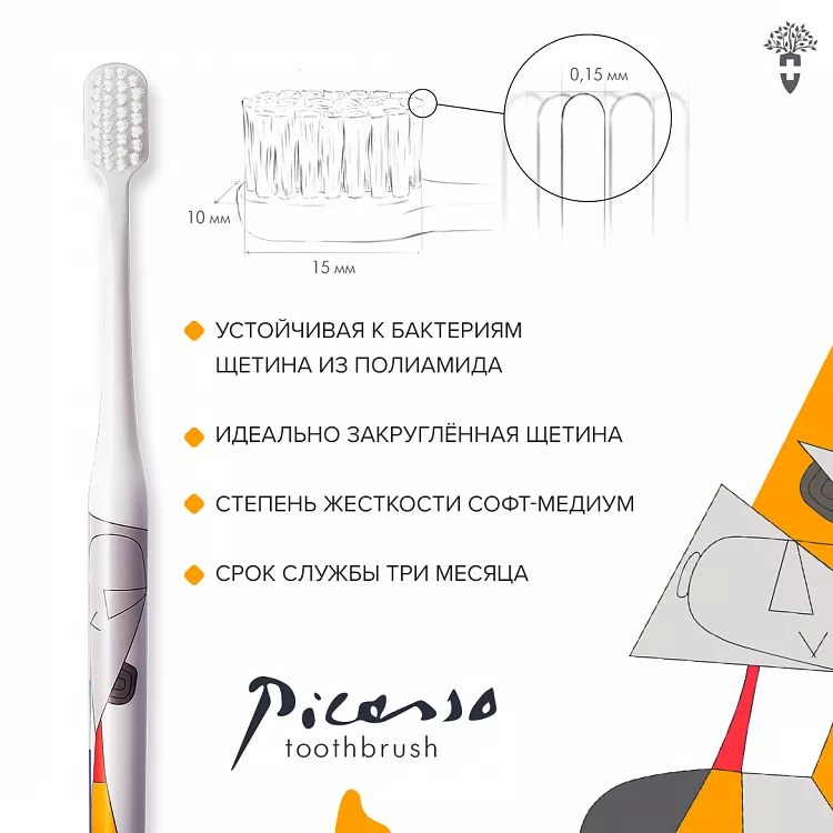 Abstraction Brush Collection Present Set