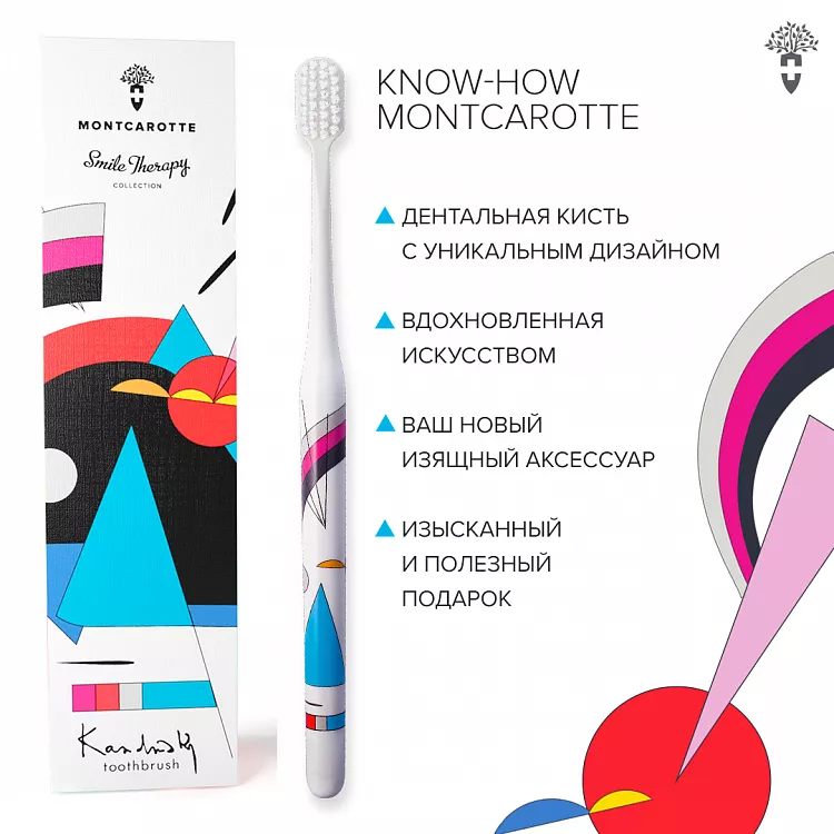 Kandinsky toothbrush Abstraction Brush Collection