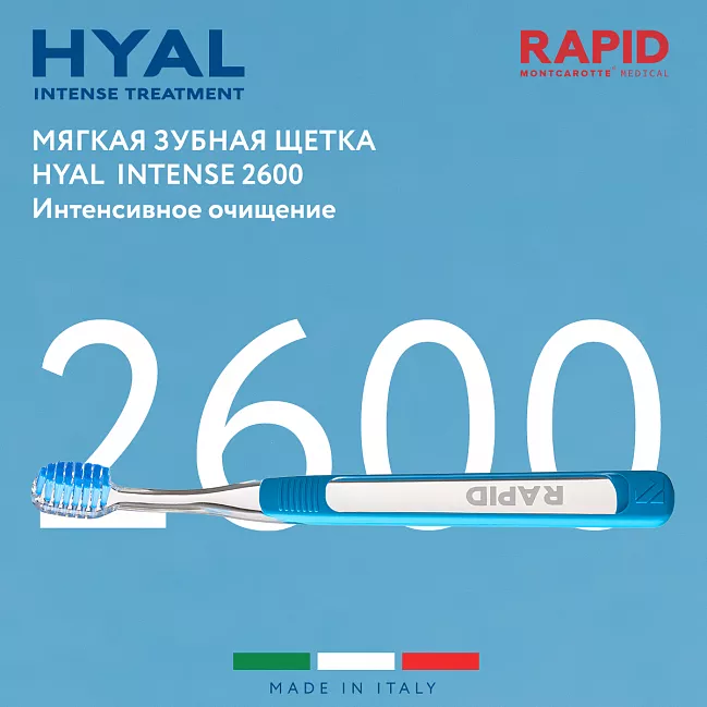 SUPER SOFT TOOTHBRUSH HYAL INTENSE TREATMENT 2600