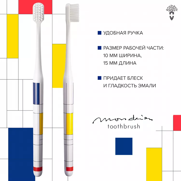 Mondrian toothbrush Abstraction Brush Collection