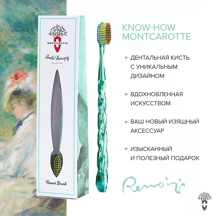 Pierre-Auguste Renoir Toothbrush Impression Brush Collection