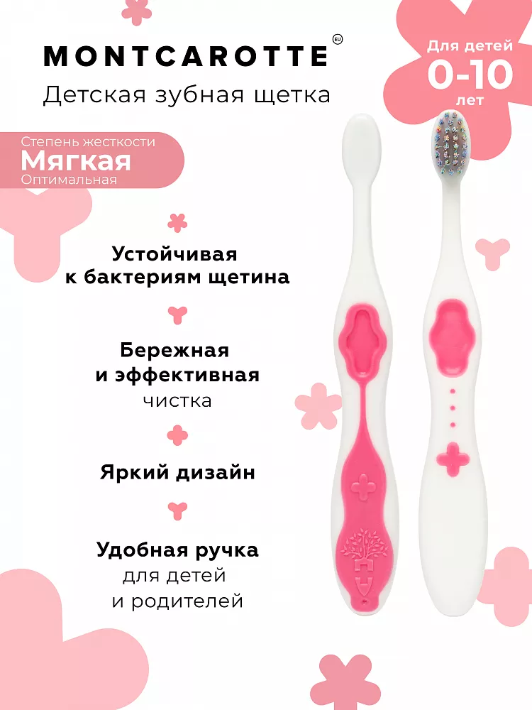 Pear Kids Present Set