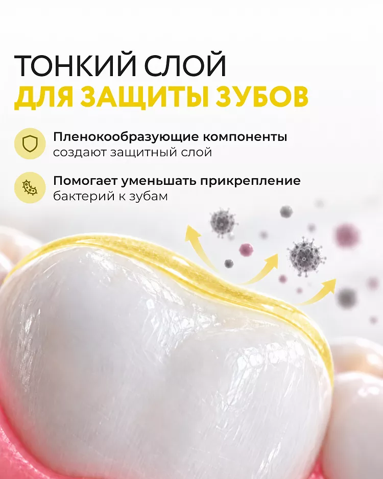 Sweet Banana Kids Tooth Gel 40 ml