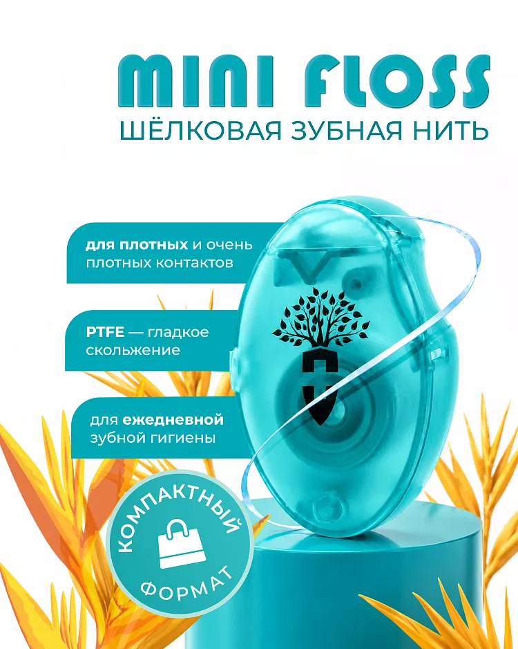 Tropical Turquoise Silk Tooth Ribbon