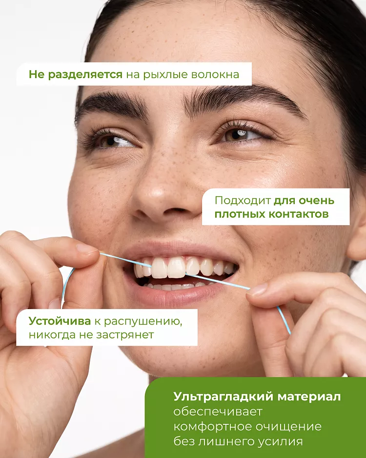 Avocado Flesh Silk Tooth Ribbon