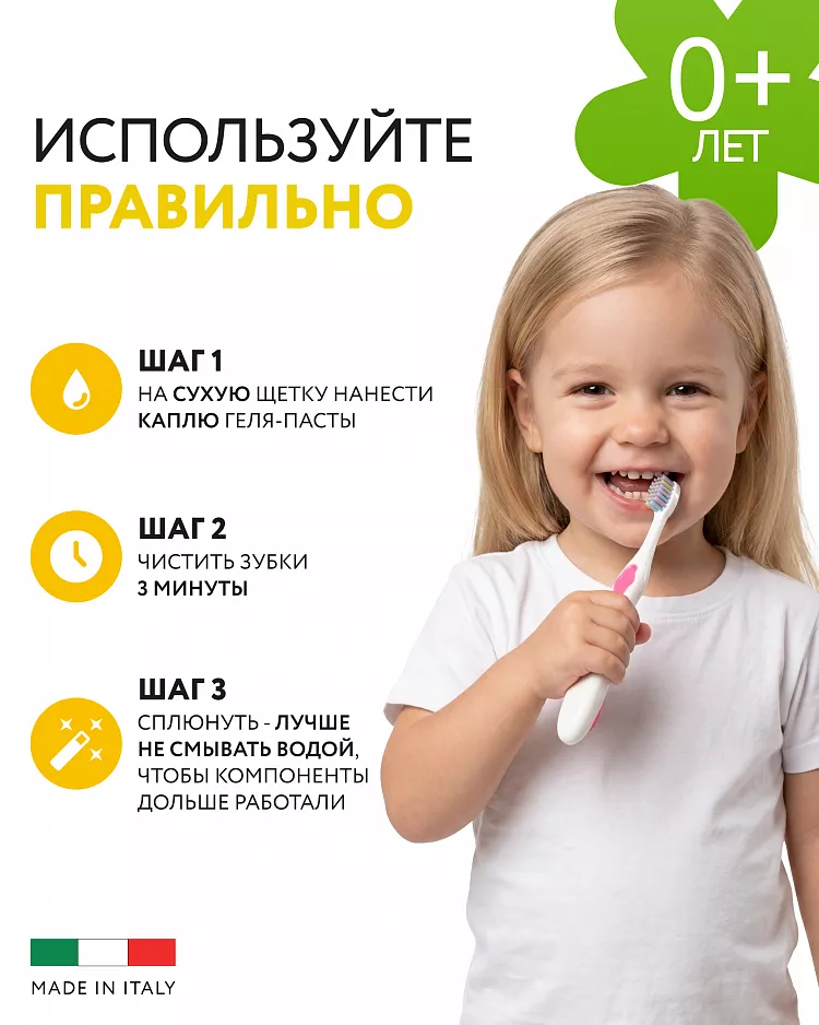 Sweet Banana Kids Tooth Gel 40 ml