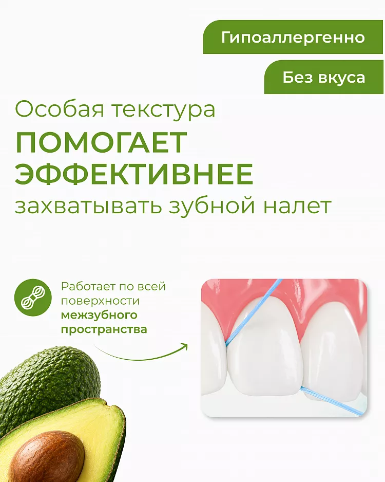 Avocado Flesh Silk Tooth Ribbon