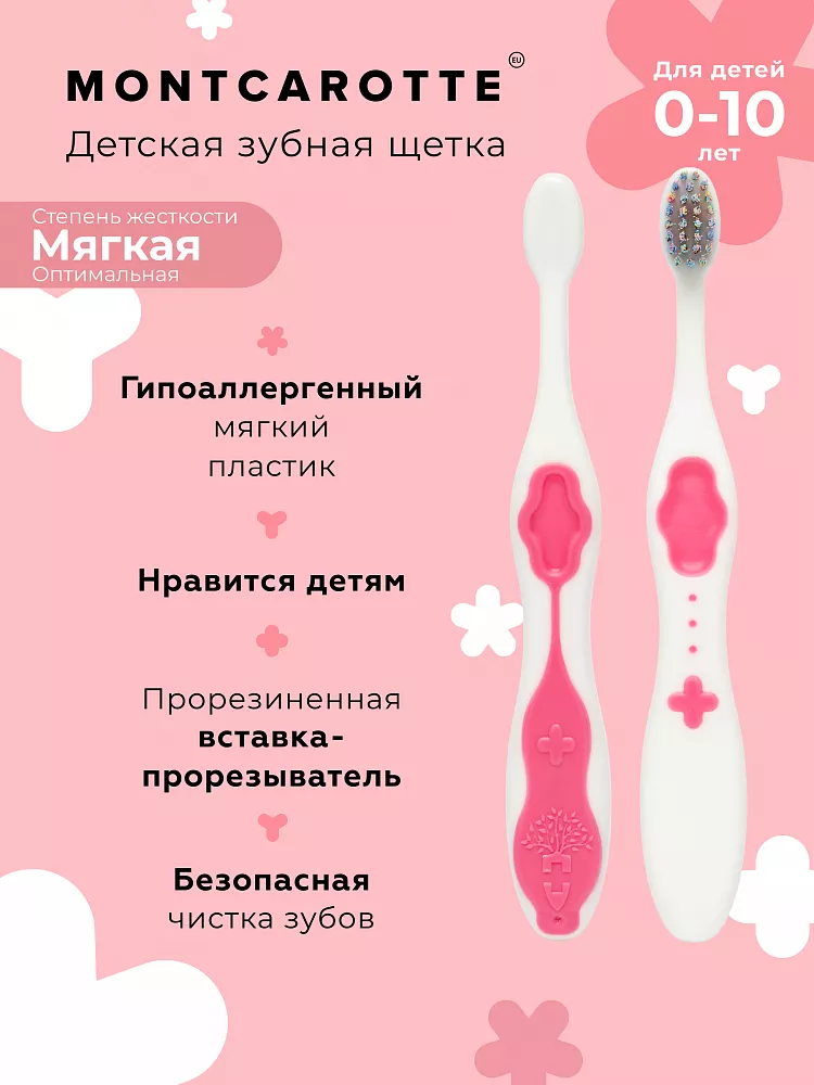 Pear Kids Present Set