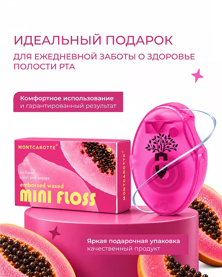 Pink Papaya Silk Tooth Ribbon