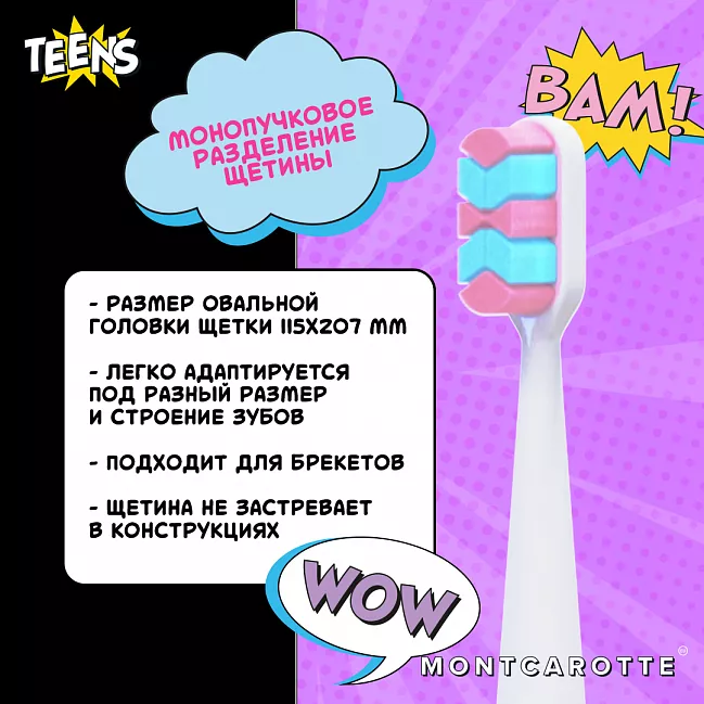 White Toothbrush Teens Collection