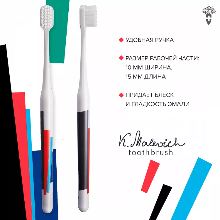 Abstraction Brush Collection Present Set