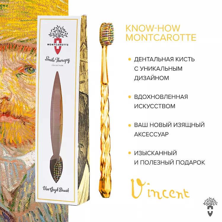Van Gogh toothbrush Impression Brush Collection