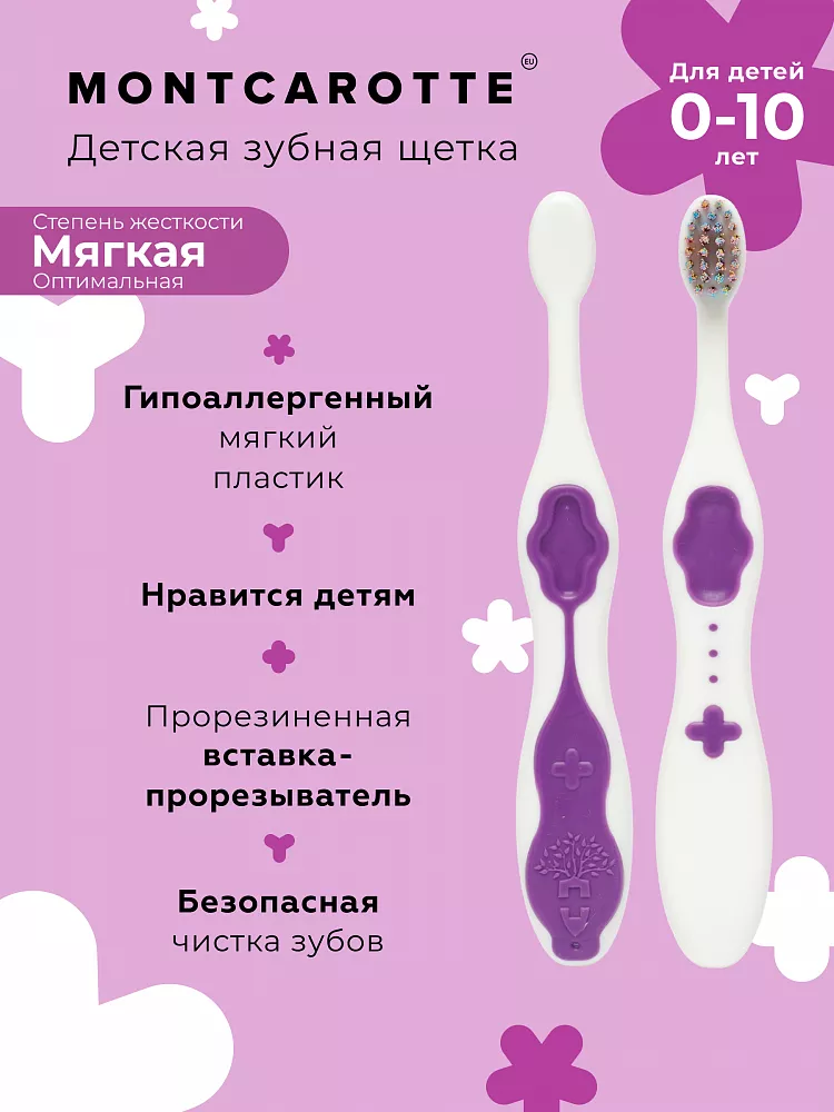 Kids Dental Set Assorti Purple