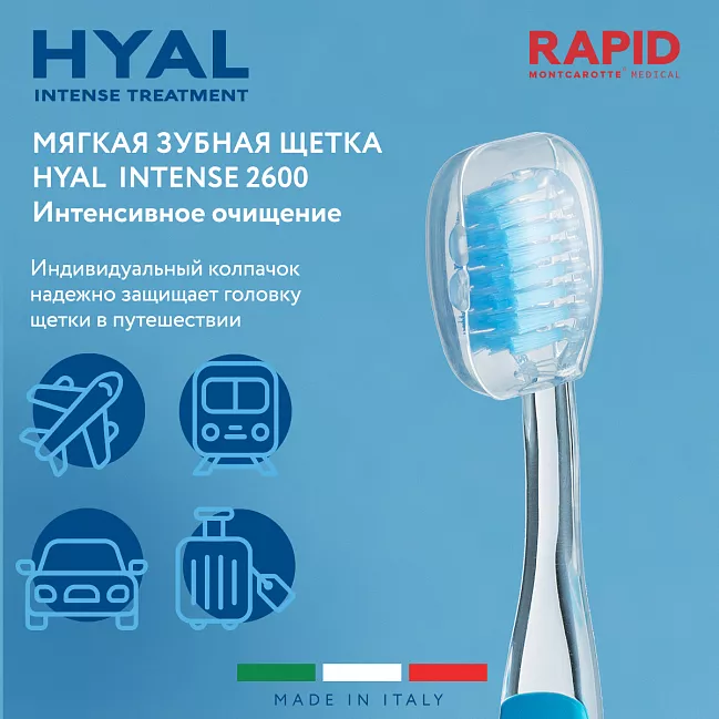SUPER SOFT TOOTHBRUSH HYAL INTENSE TREATMENT 2600