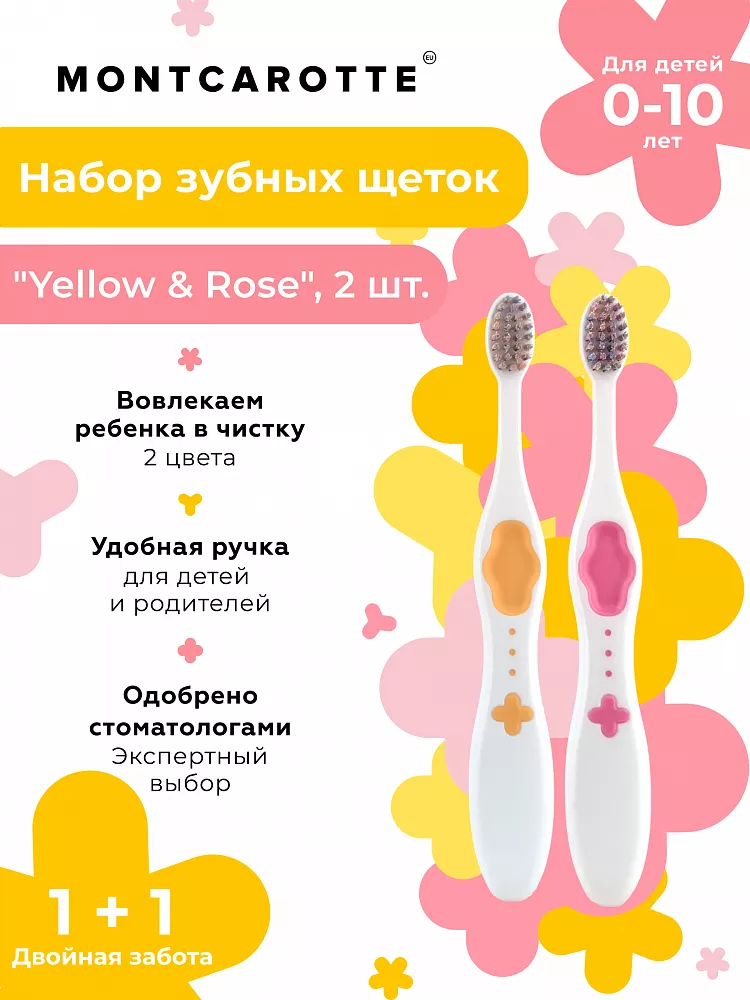 KIDS TOOTHBRUSH SET  (2 pcs.) MontCarotte “Yellow  and Rose” 0+