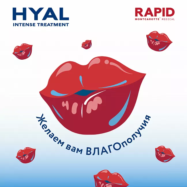 Toothpaste HYAL Intense Treatment 75 ml Toothpaste HYAL Intense Treatment 75 ml