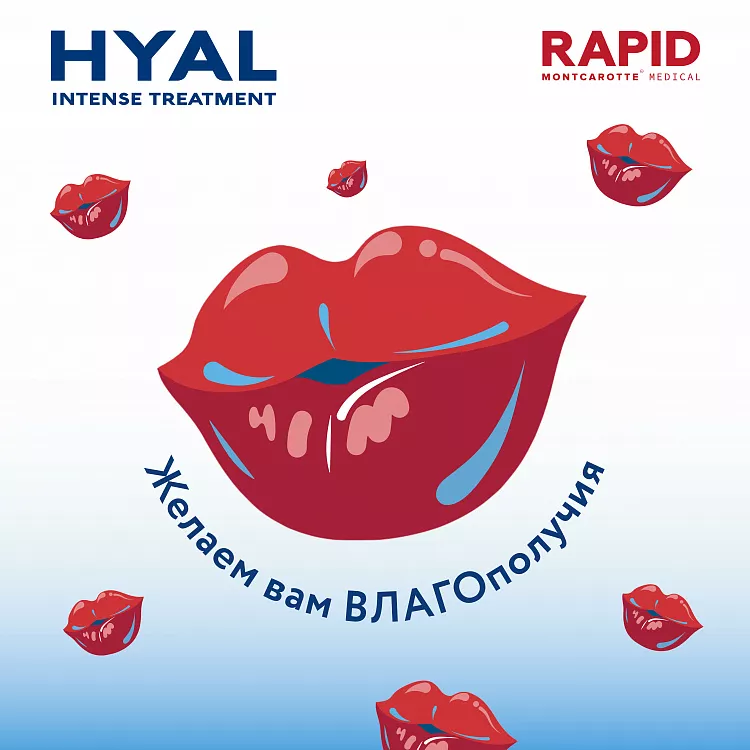 Toothpaste HYAL Intense Treatment 75 ml