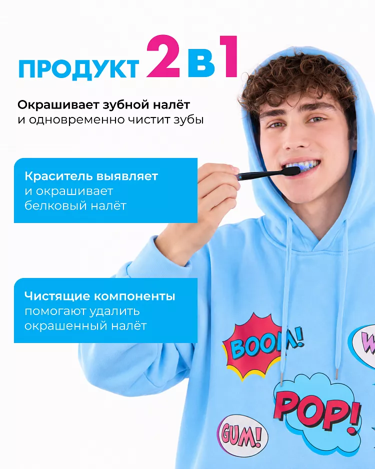 Marker Toothpaste Grape Boom