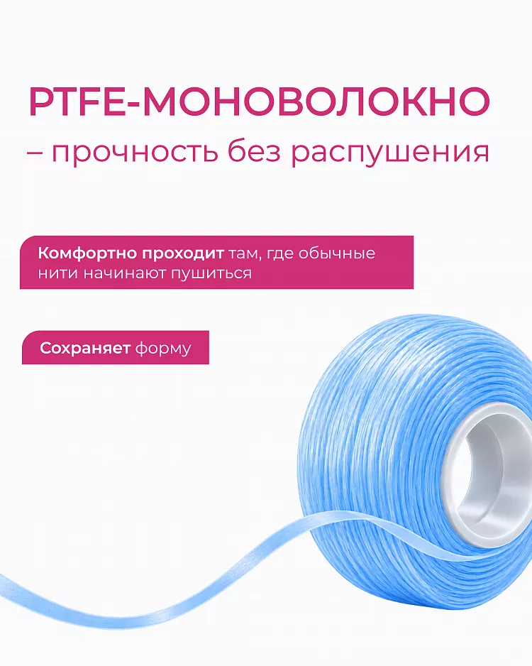 Pink Papaya Silk Tooth Ribbon
