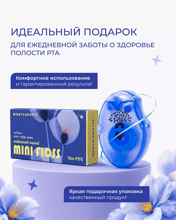 Indigo Poppy Silk Tooth Ribbon