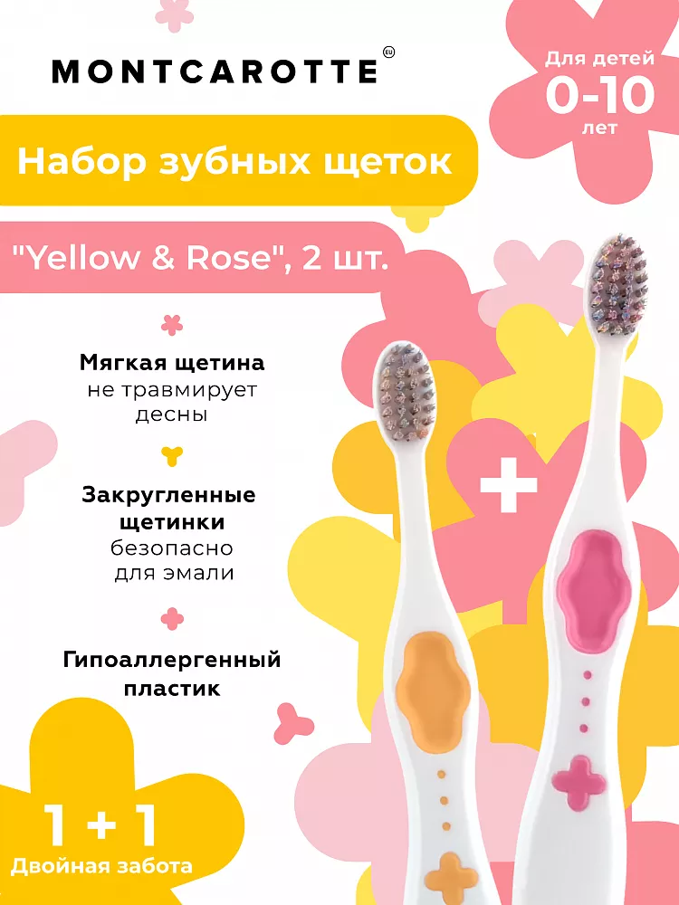 KIDS TOOTHBRUSH SET  (2 pcs.) MontCarotte “Yellow  and Rose” 0+