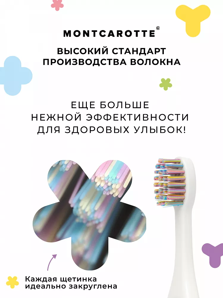 Kids Dental Set Assorti Purple