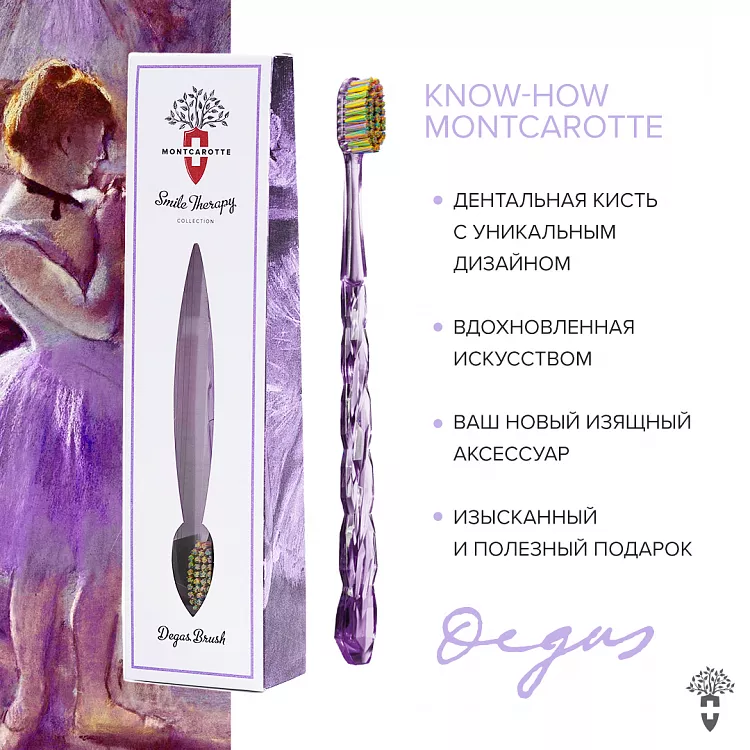Edgar Degas Toothbrush Impression Brush Collection