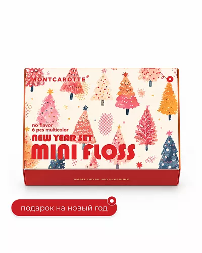 Mini Floss New Year Set