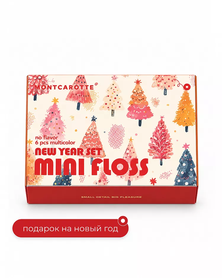Mini Floss New Year Set