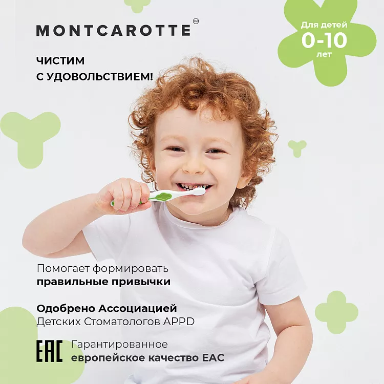 Apple Kids Present Set