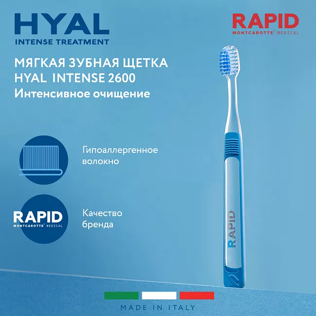 SUPER SOFT TOOTHBRUSH HYAL INTENSE TREATMENT 2600