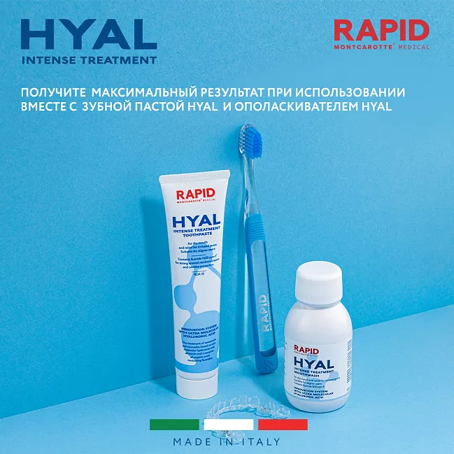 SUPER SOFT TOOTHBRUSH HYAL INTENSE TREATMENT 2600