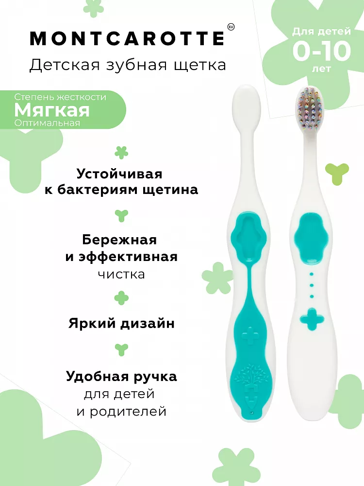Apple Kids Present Set